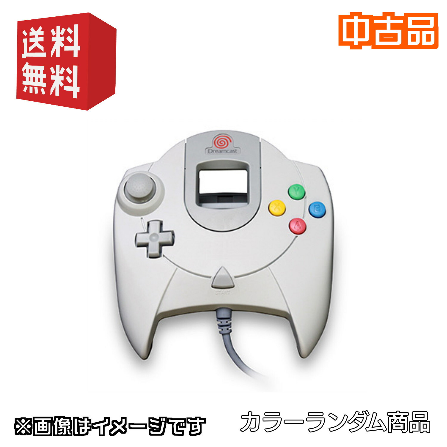楽天市場】ドリームキャストコントローラー [ 中古品 ] DC : ゲーム