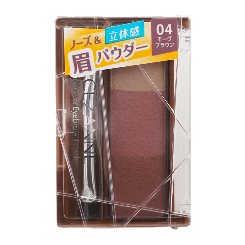 楽天市場】CEZANNE セザンヌ ノーズ&アイブロウパウダー 04 モーヴ