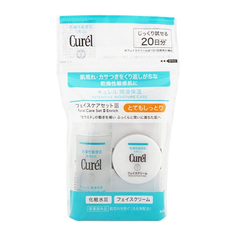 楽天市場】Curel キュレル フェイスケアセット [5種類から選べる]化粧
