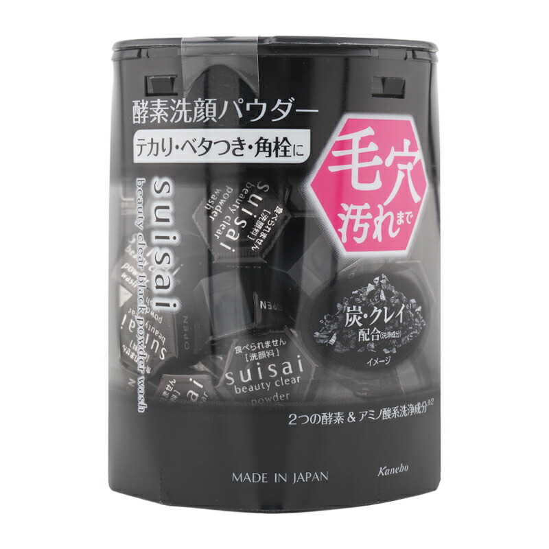楽天市場】suisai スイサイ ビューティクリア パウダーウォッシュ [5