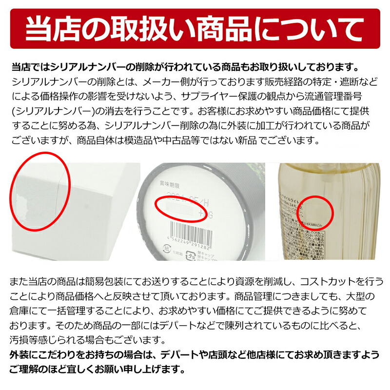 楽天市場】MENARD メナード イルネージュ ミルクC 90ml 香料入 ミルク