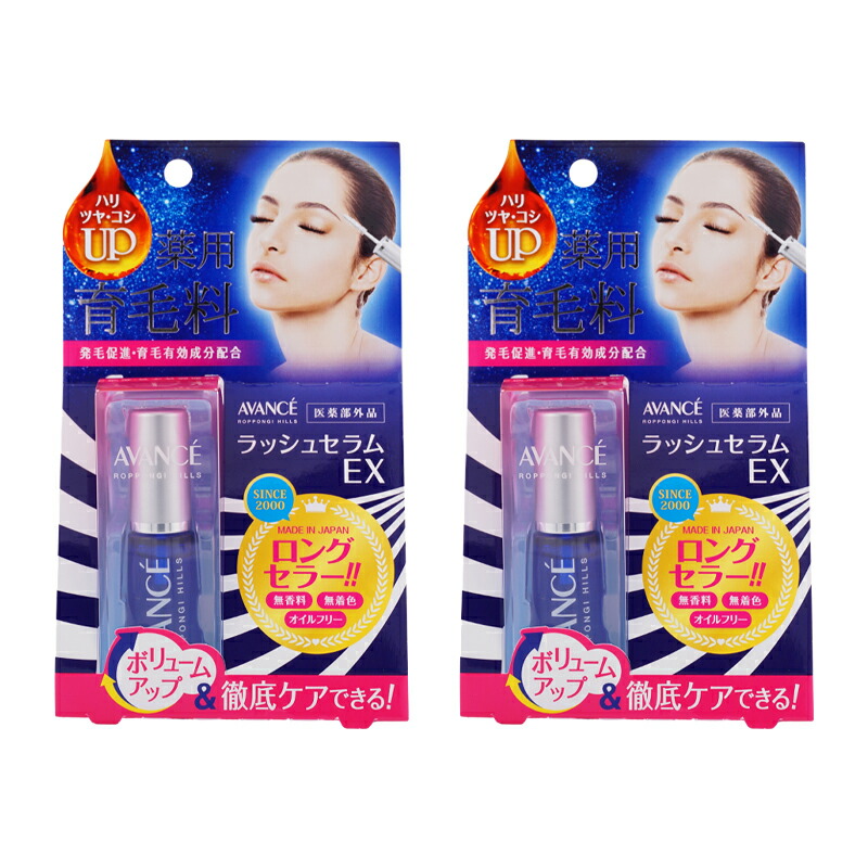 楽天市場】FTC FFアイラッシュセラム クリスタリュクス EXの通販