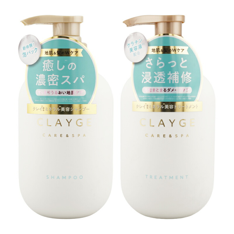 楽天市場】[セット]CLAYGE クレージュ シャンプーSR 500mL