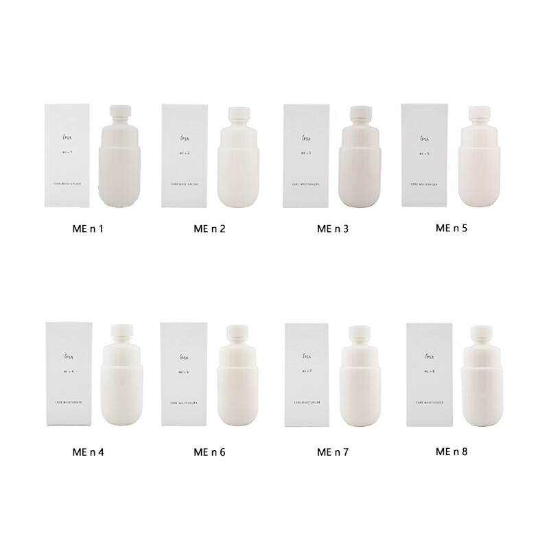 楽天市場】イプサ me7の通販