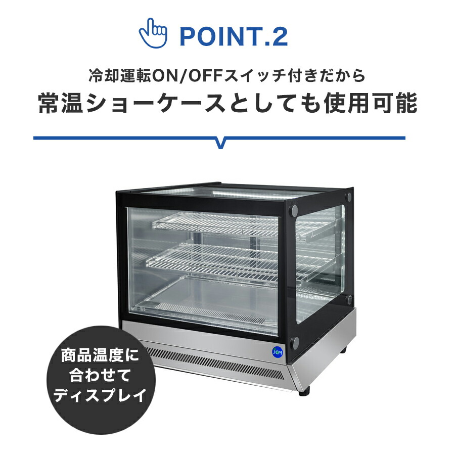 楽天市場】☆楽天市場出店10周年キャンペーンSAEL☆【JCMS-53T】 業務