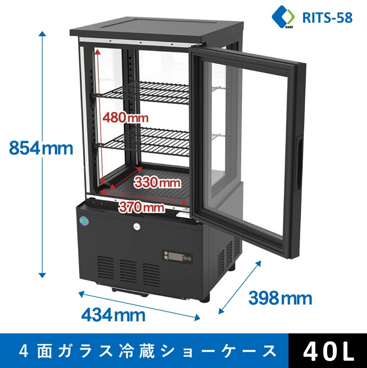 楽天市場】☆助成金対象商品☆ 4面ガラス冷蔵ショーケース ビール