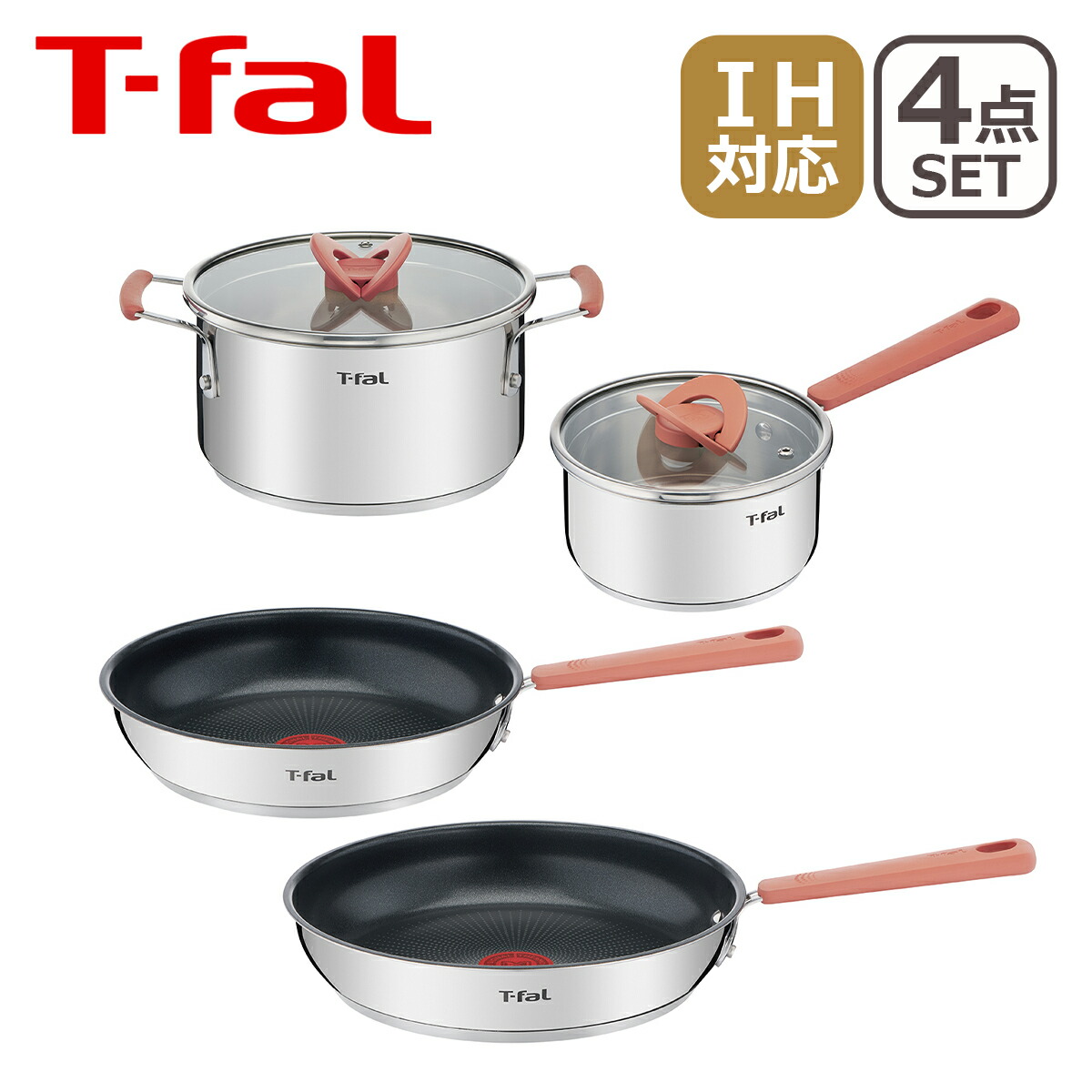 楽天市場】ティファール IH対応 ガス ガス火 直火 兼用 オプティ
