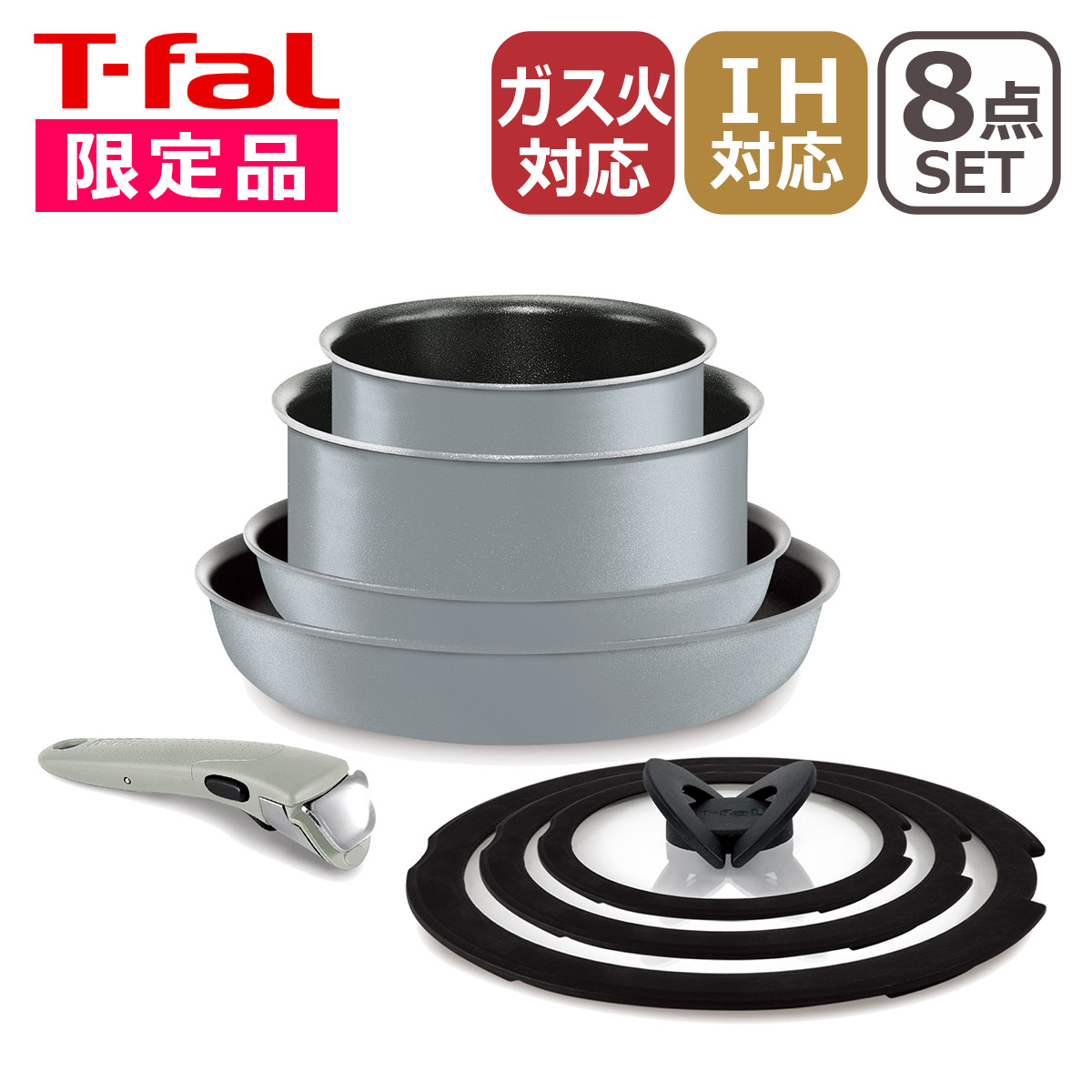 楽天市場】【限定色】ティファール インジニオ・ネオ IHシルクグレー