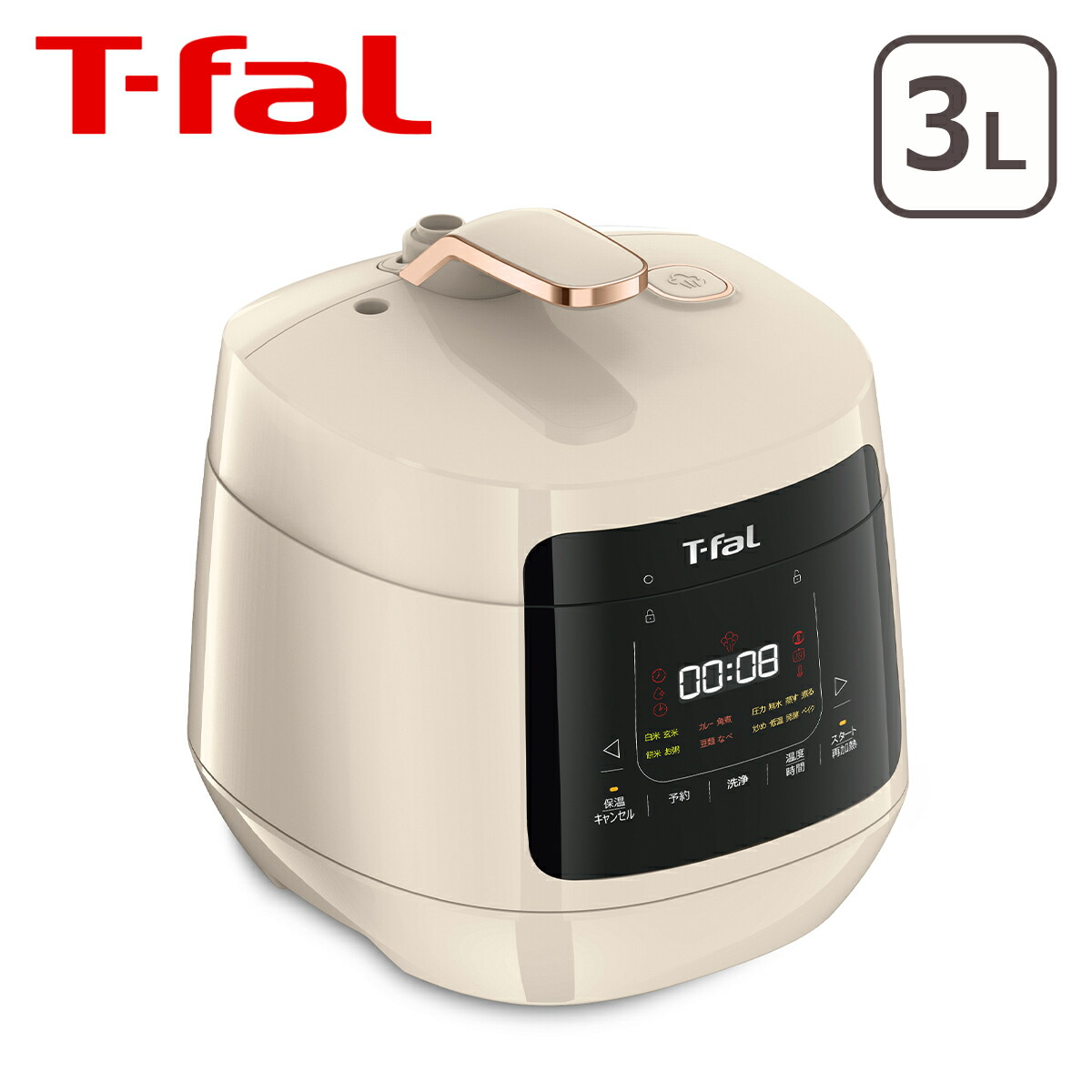 楽天市場】ティファール T-fal ラクラ・クッカープラス コンパクト