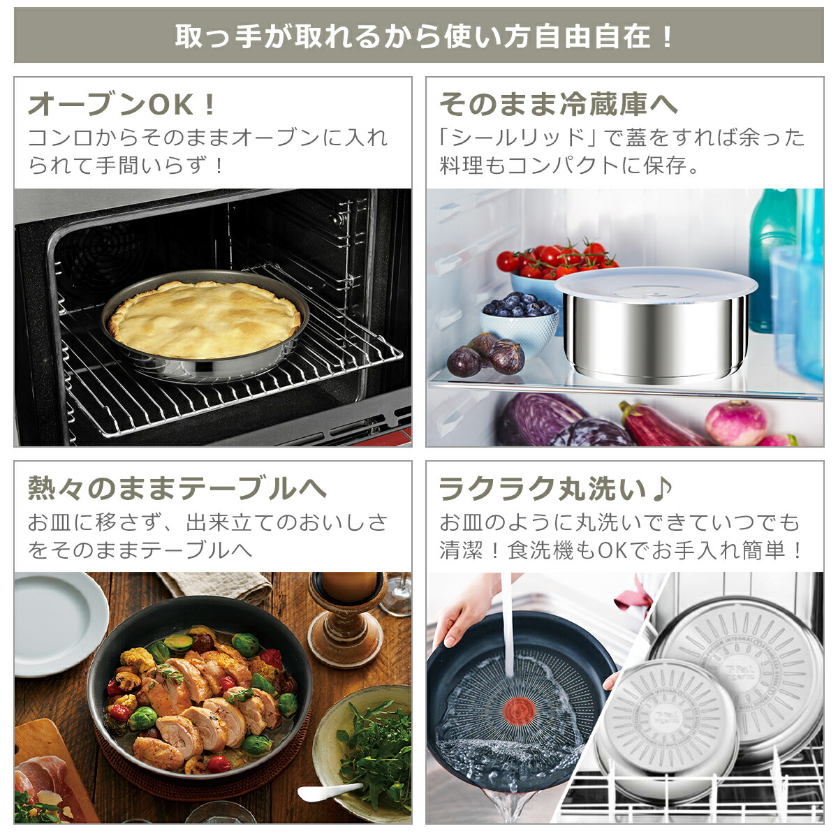 楽天市場】【ポイント3倍 3/1】ティファール フライパン セット