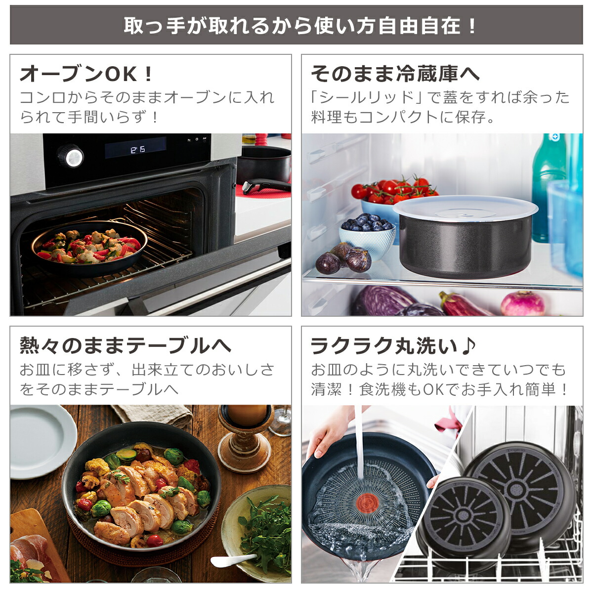 楽天市場】ティファール フライパン セット インジニオ・ネオ IHハード