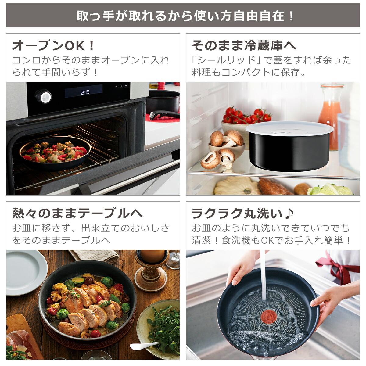 楽天市場】ティファール フライパン 8点セット インジニオ・ネオ