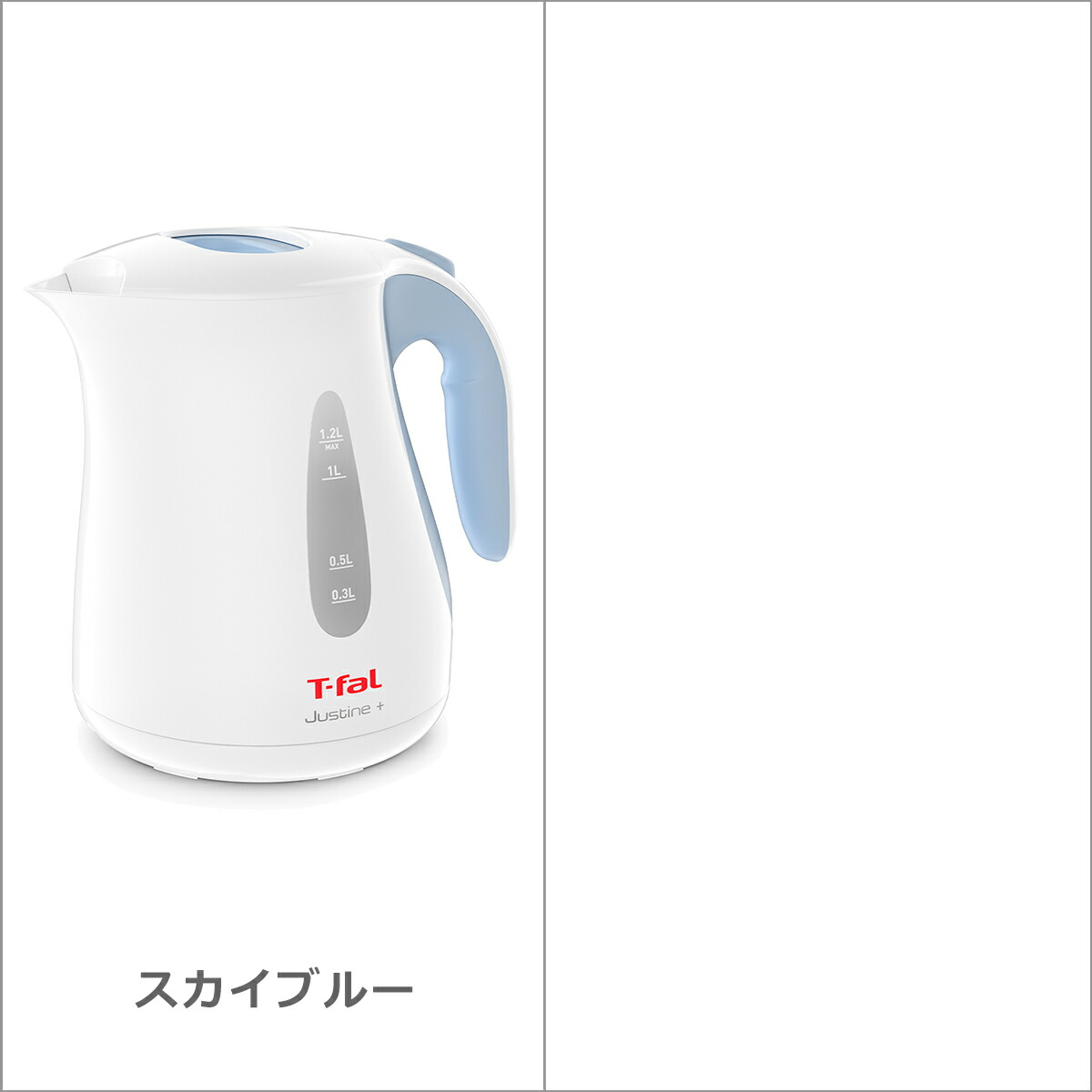 楽天市場】ティファール 電気ケトル ジャスティン プラス490 1.2L 大