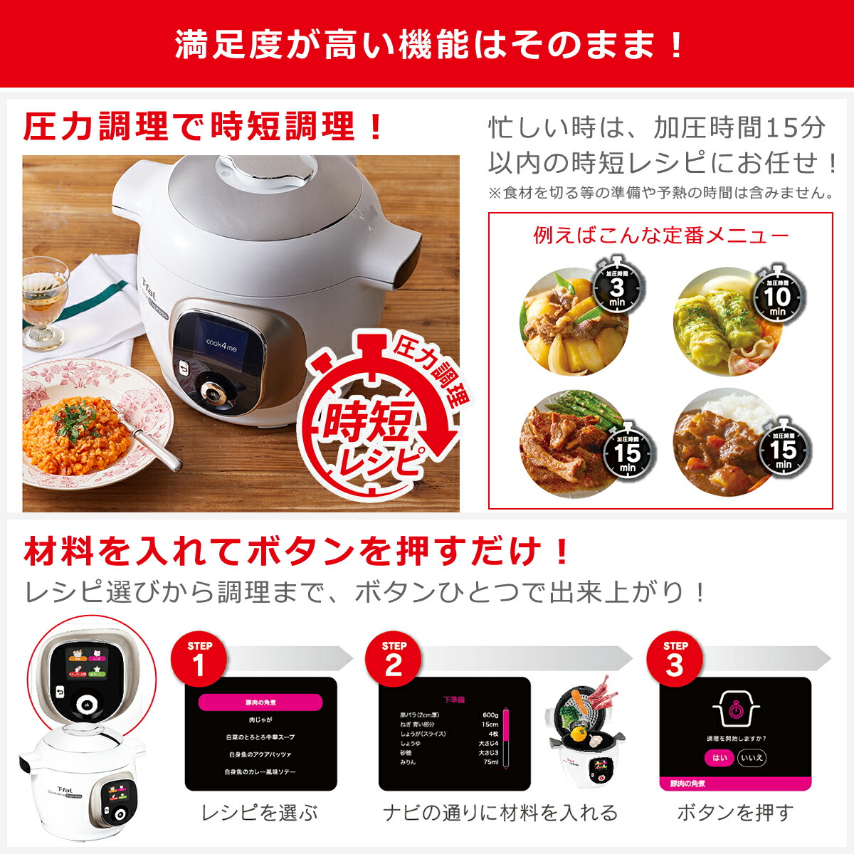 楽天市場】内なべ付き！ティファール T-fal クックフォーミー