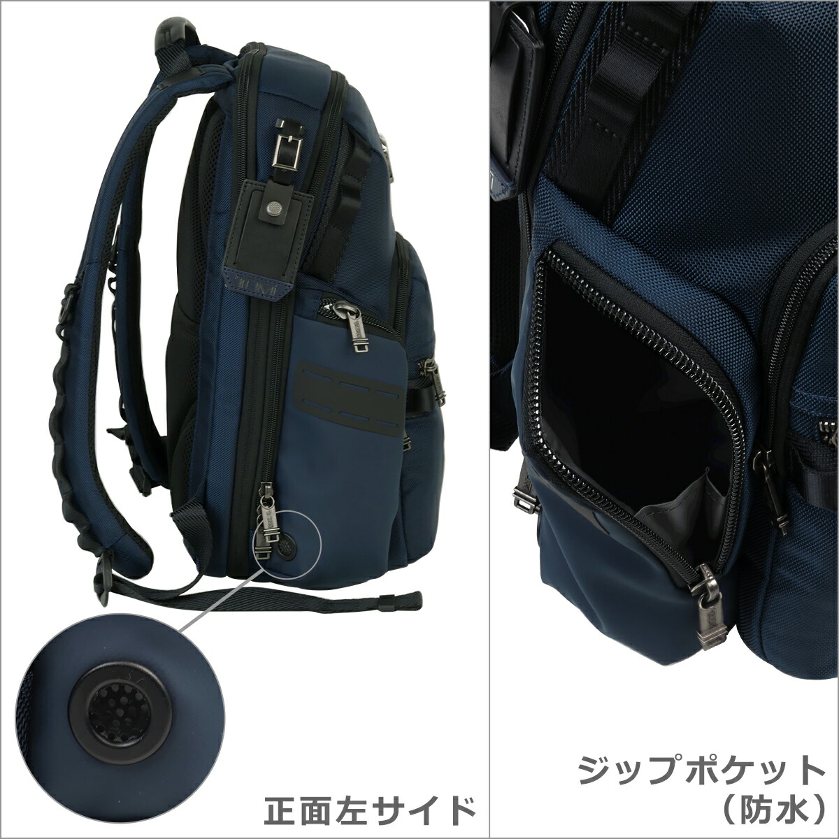 楽天市場】トゥミ TUMI Alpha Bravo 「ナヴィゲーション」バックパック