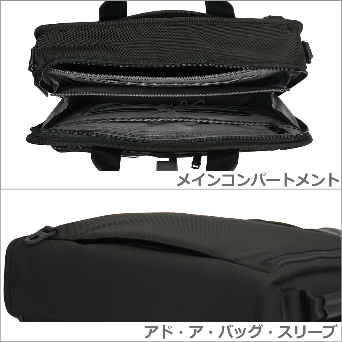 楽天市場】トゥミ TUMI ALPHA3 スリム・スリーウェイ・ブリーフ Black