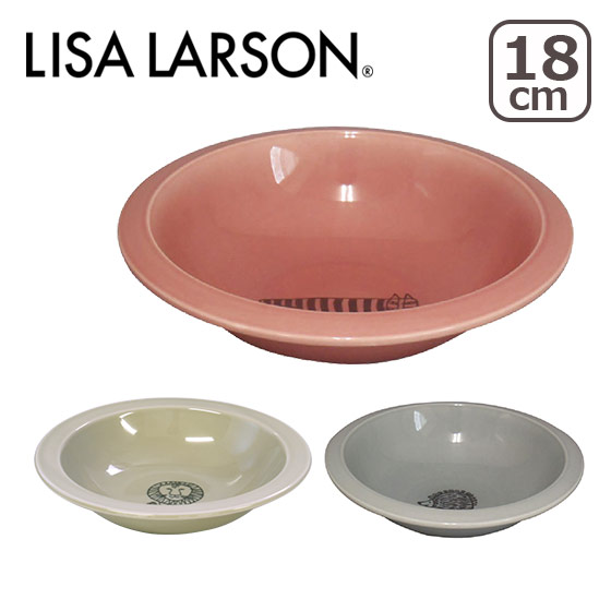 楽天市場】リサ・ラーソン LISA LARSON 18cmボウル 山加商店 : daily-3