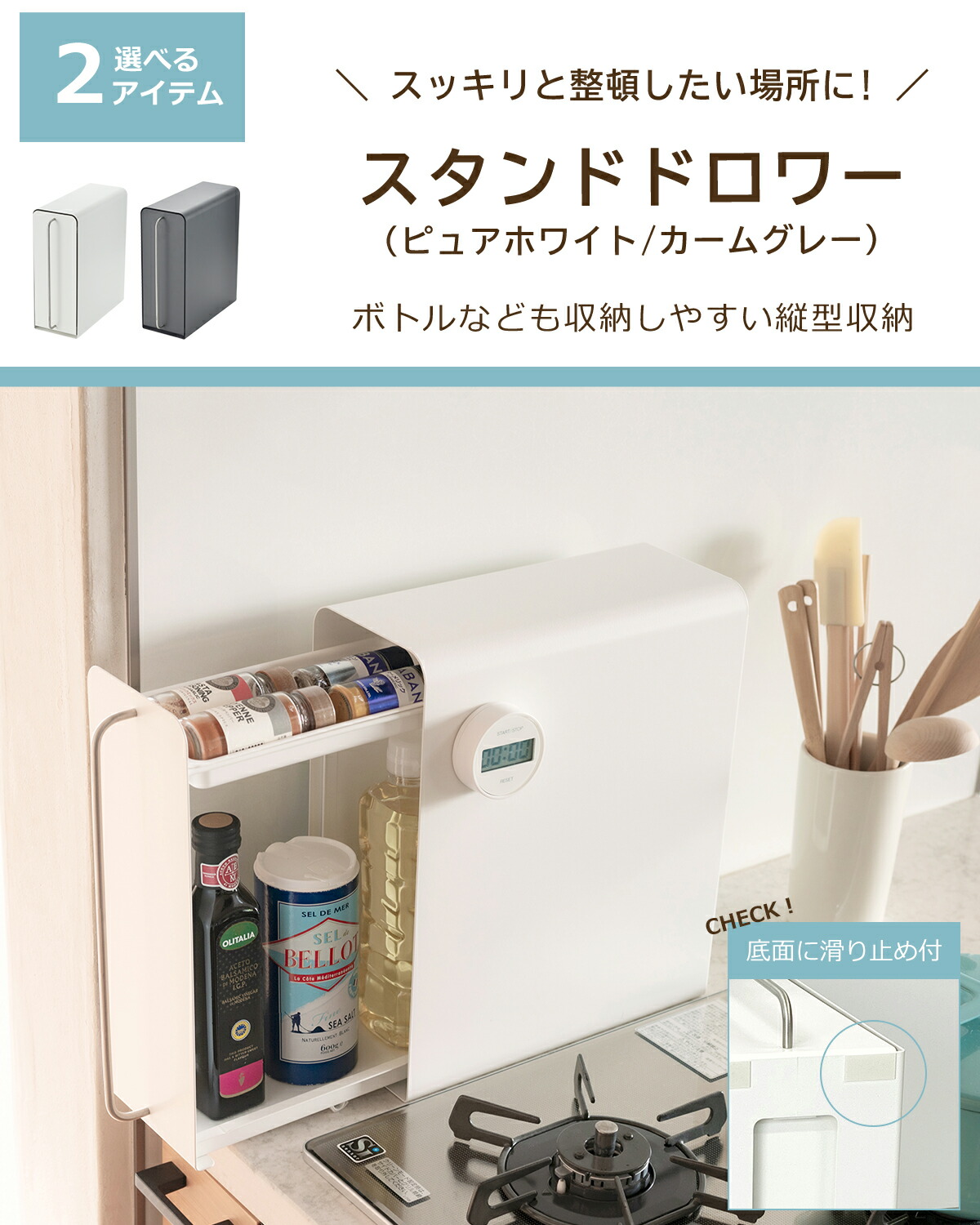 楽天市場】UtaU ブレッドドロワー ワイド・スリム・ハイ・ロー