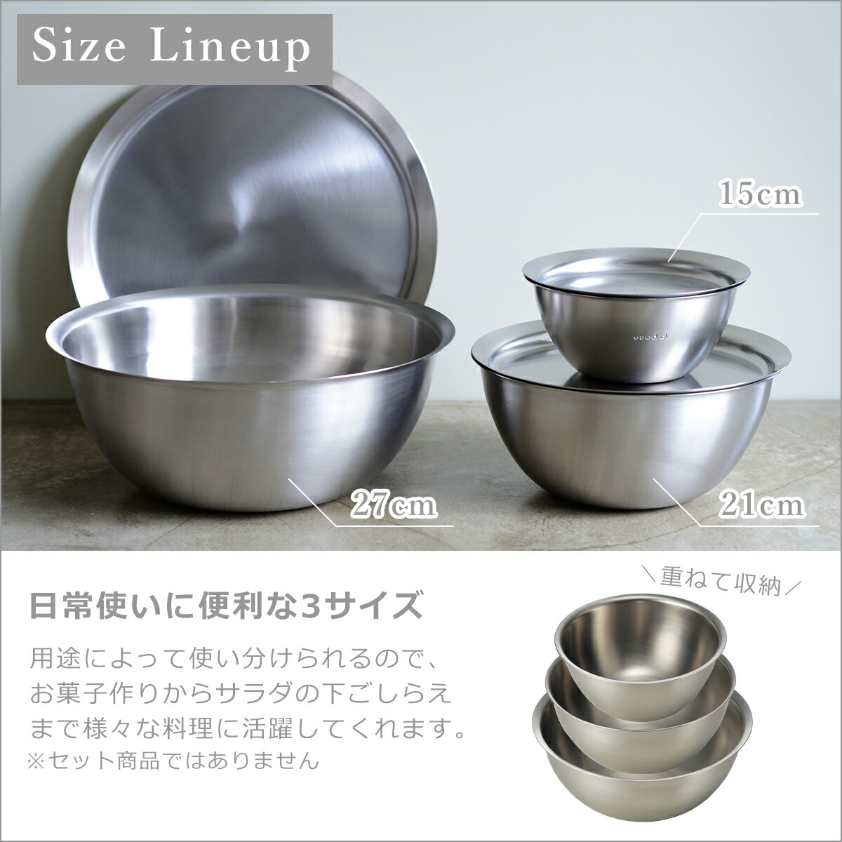 楽天市場】ラバーゼ ざる ボウル セット la base ステンレス丸型 ザル