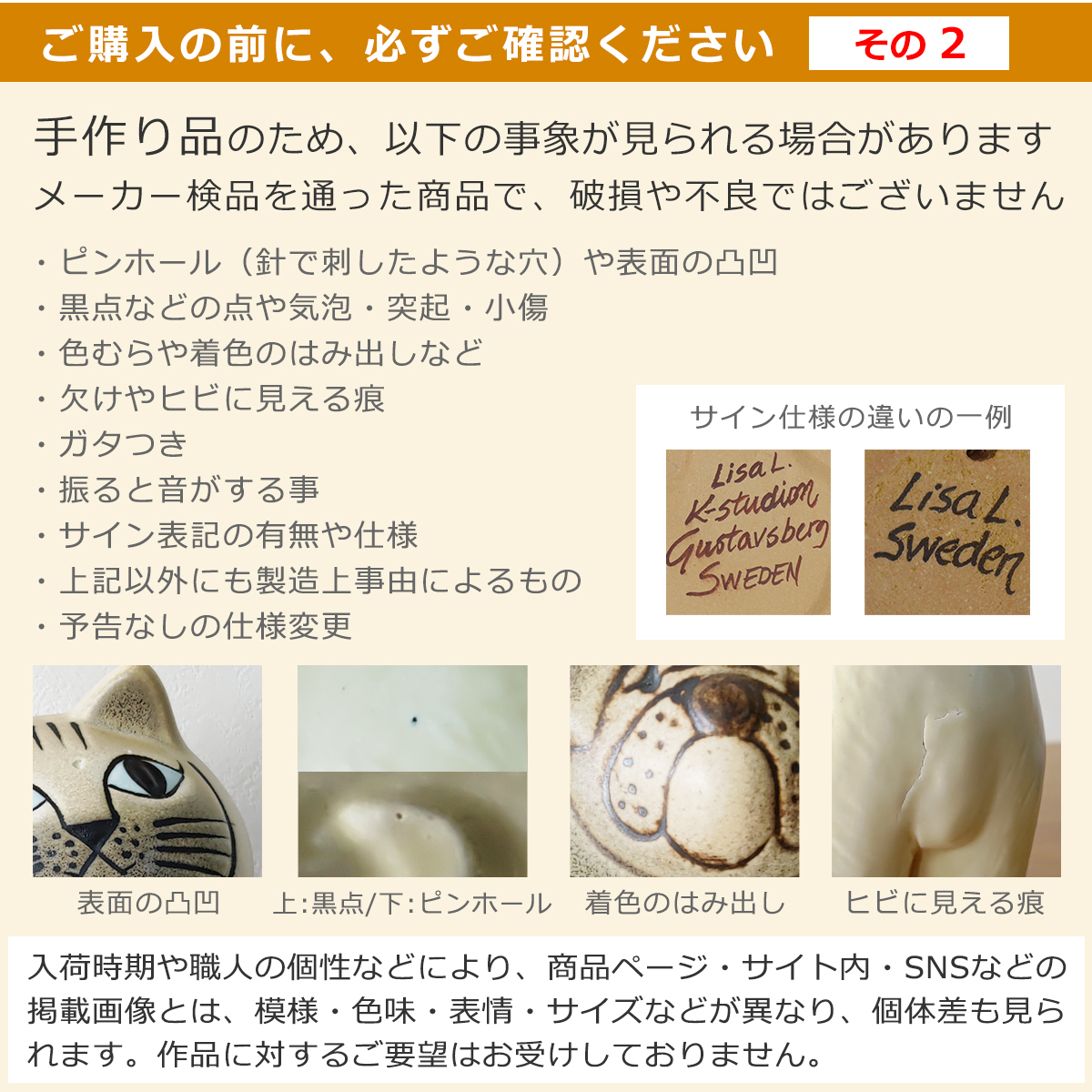 楽天市場】リサラーソン 置物 ミニ ズー 2020 (リサ・ラーソン