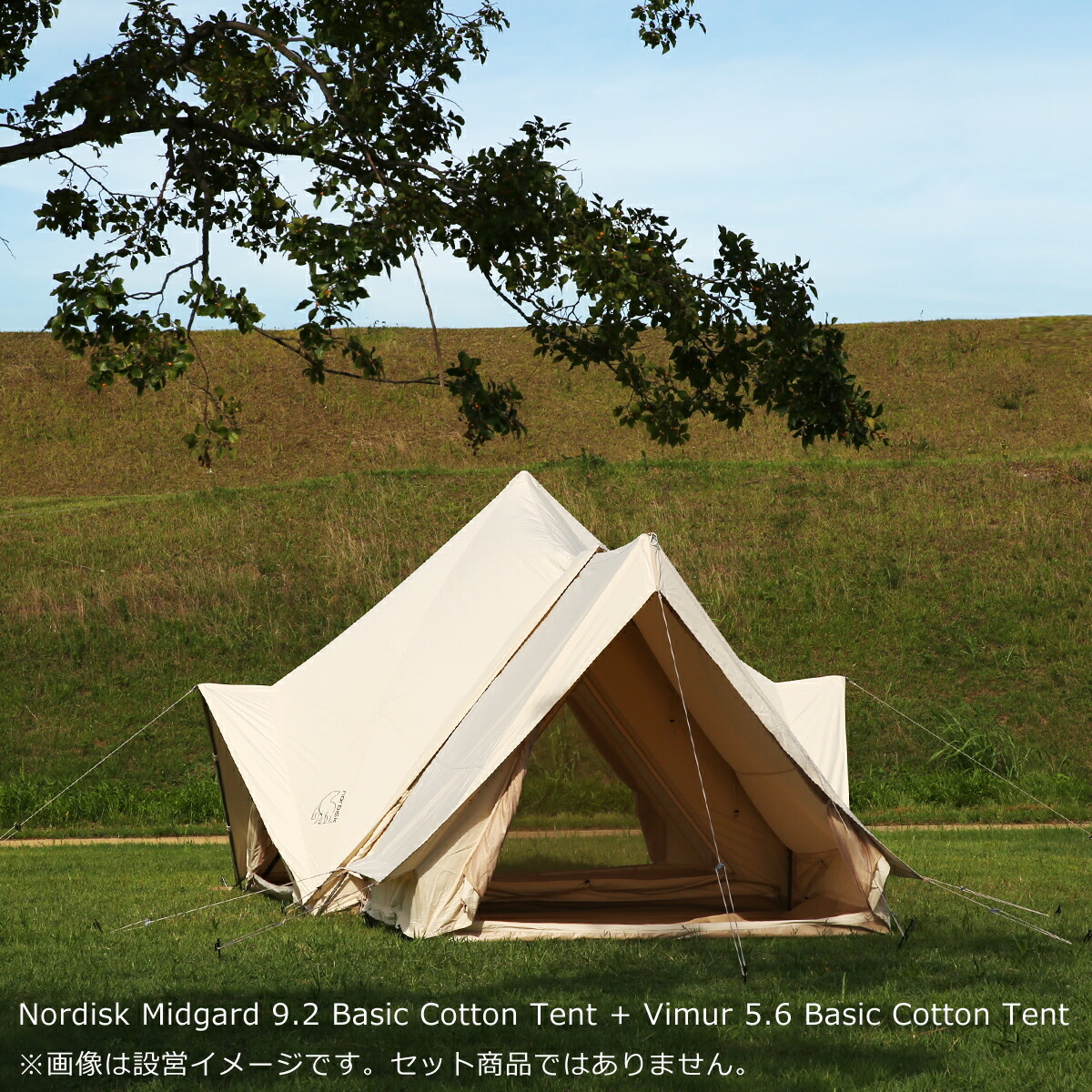 楽天市場】【ポイント5倍 3/1】ノルディスク ミッドガルド9.2 テント