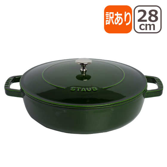 楽天市場】【訳あり・箱不良】ストウブ STAUB ブレイザー ソテーパン