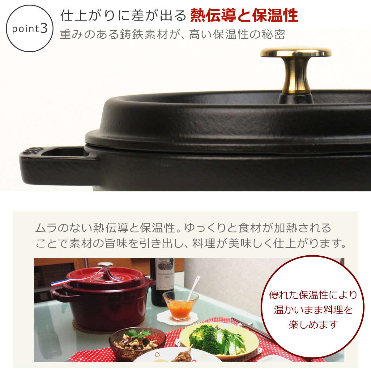 楽天市場】【ポイント5倍 3/1】ストウブ 鍋 STAUB ピコ・ココット