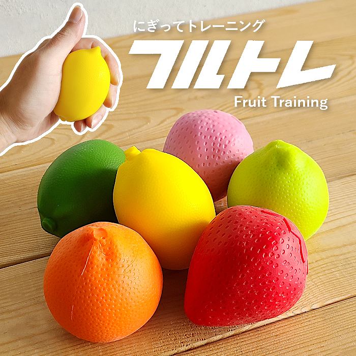 楽天市場】【ハンドグリップ】エクササイズボール フルトレ にぎって