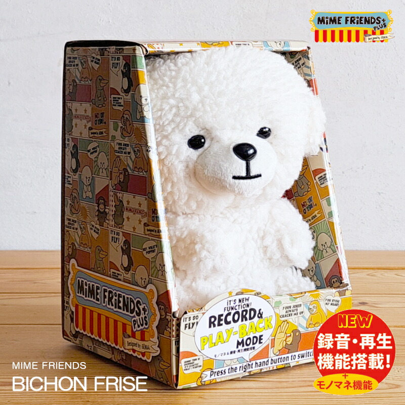楽天市場】【おしゃべり・人形】 NEW マイムフレンズ プラス ビション
