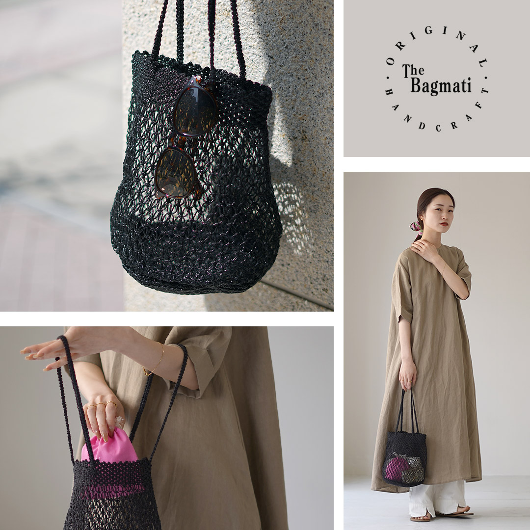 楽天市場】【動画あり】BAGMATI（バグマティ） メッシュ コード編み