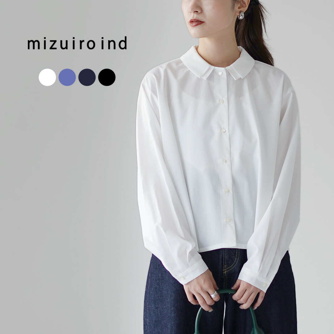 楽天市場】【10％OFFクーポン対象】mizuiro ind（ミズイロインド