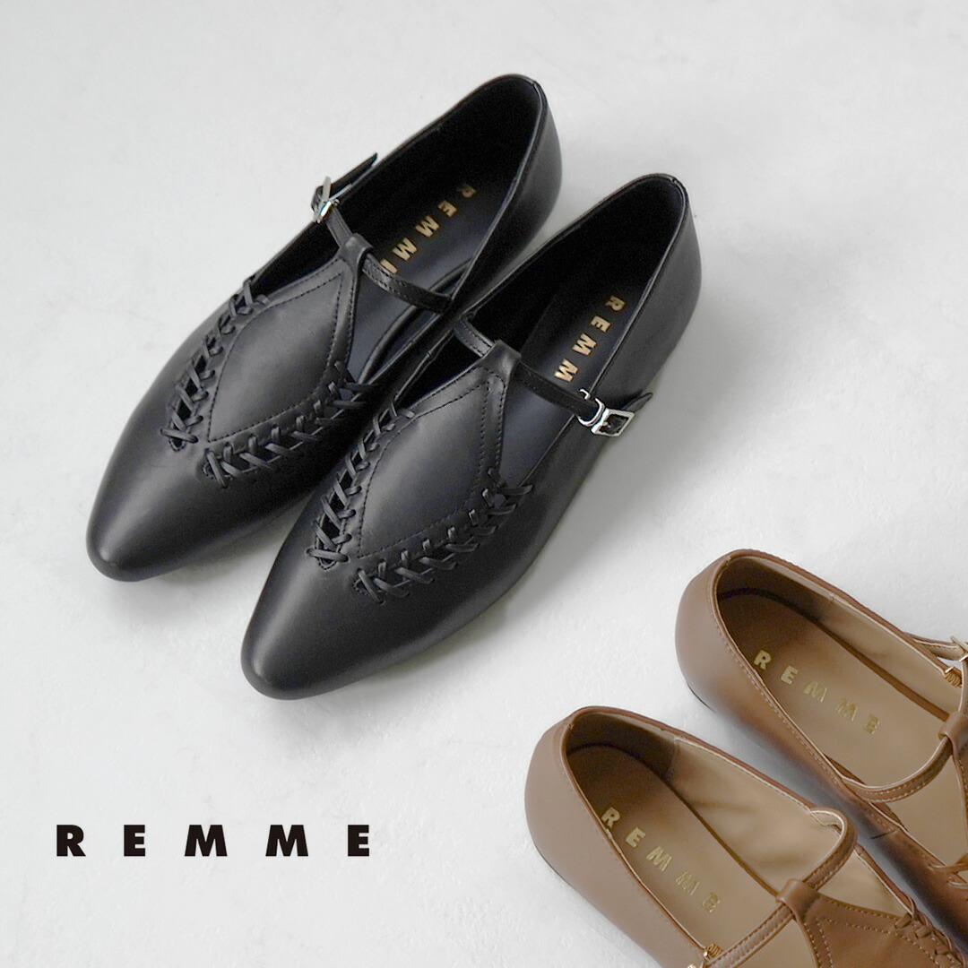 楽天市場】【動画あり】REMME（レメ）レースアップ デザイン