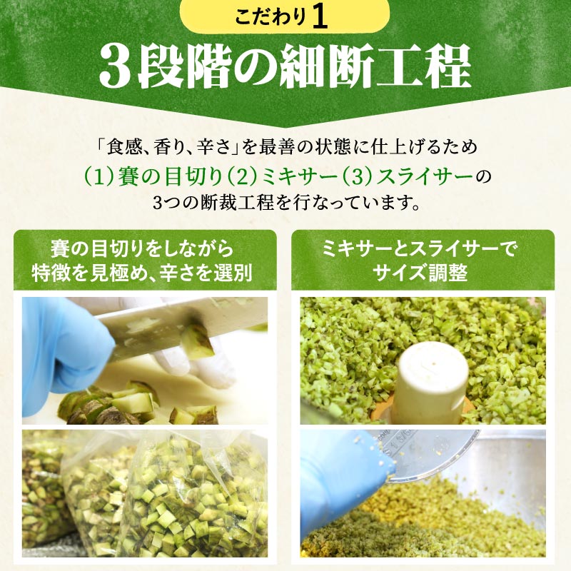 楽天市場】辛さ控えめで風味豊か 手作りわさび漬け 甘辛口75g×2個