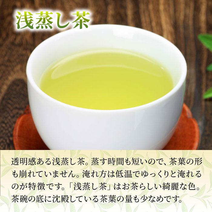 楽天市場】川根茶200g（100g×2袋） 緑茶 お茶 静岡 静岡茶 浅蒸し茶