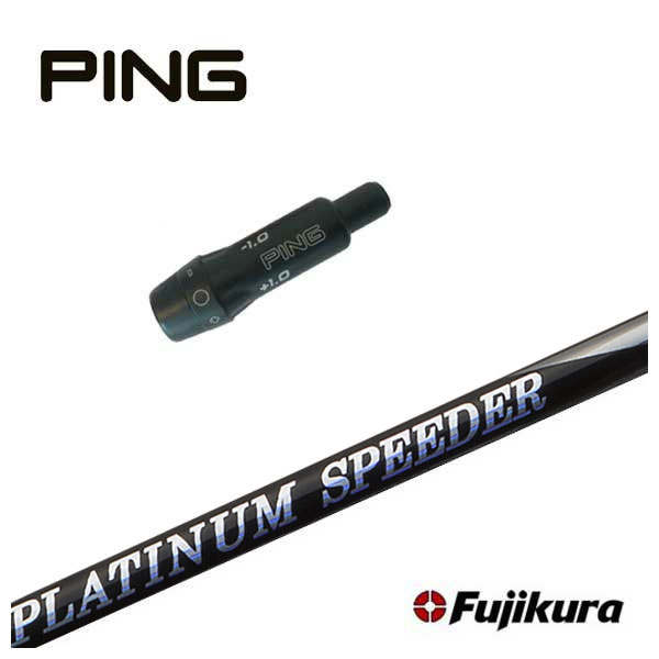 楽天市場】【全品ポイント5倍！1/9 20:00〜1/16 1:59まで】ピン PING