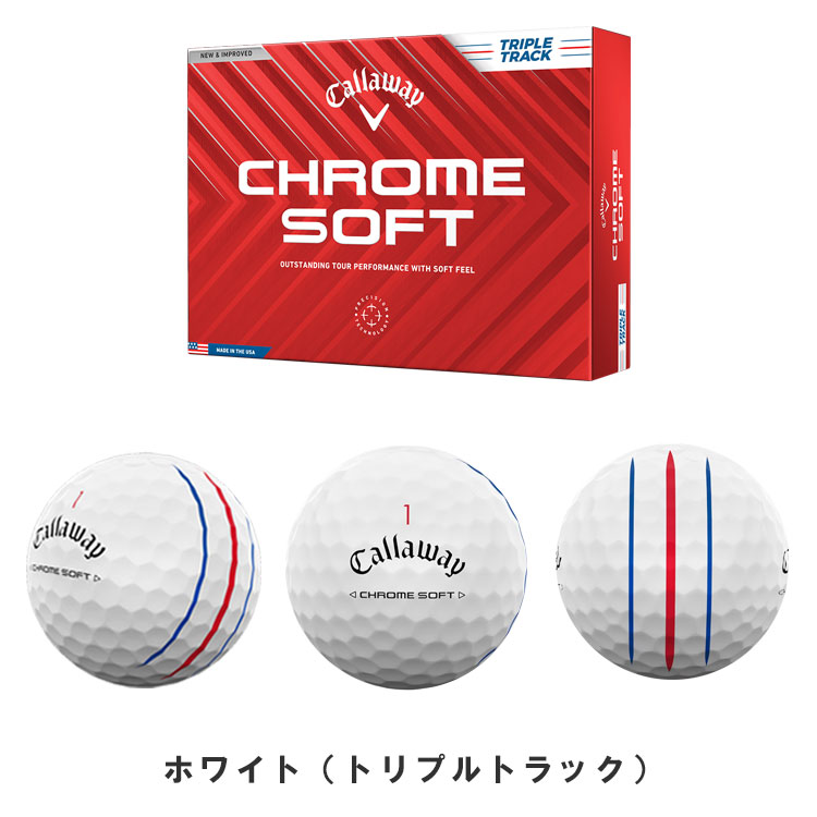 楽天市場】【大特価】キャロウェイ Callawayゴルフボール 1ダース 12球