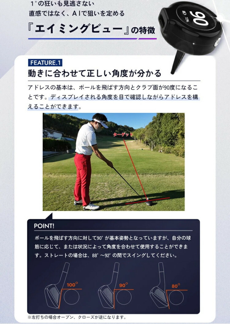 楽天市場】【練習器具】リンクス エックスビック エイミングビューLynx