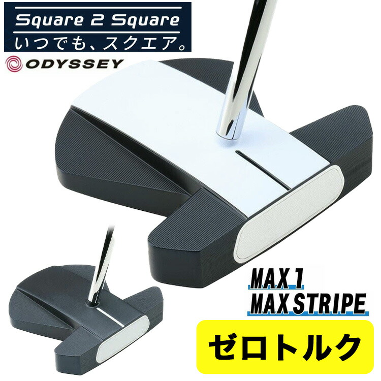 楽天市場】【大特価 SALE・ゼロトルクパター】ODYSSEY Ai-One SQUARE