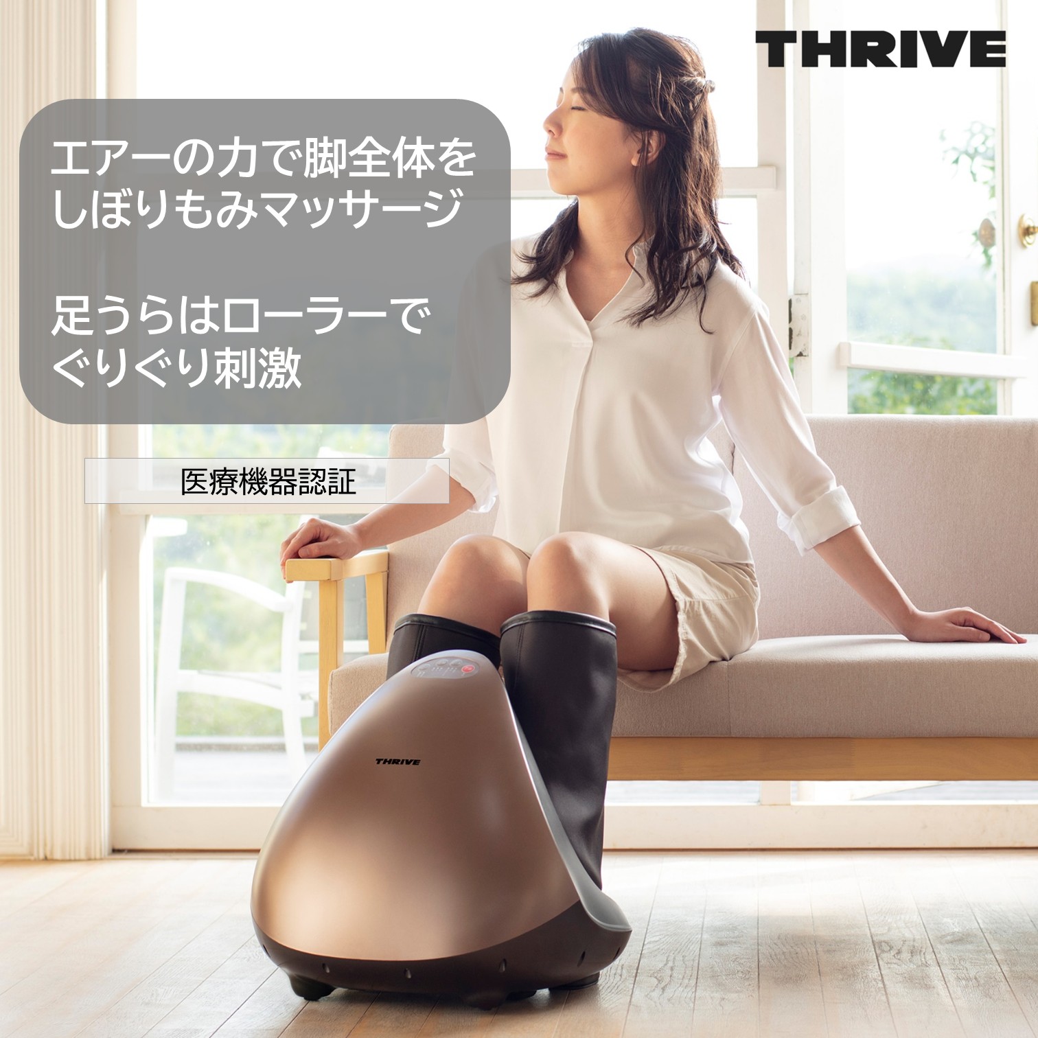 楽天市場】【メーカー公式店】 スライヴ フットマッサージャー MD-8707