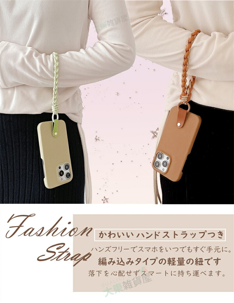 楽天市場】リストストラップ iphone16promax ケース iphone14 ケース