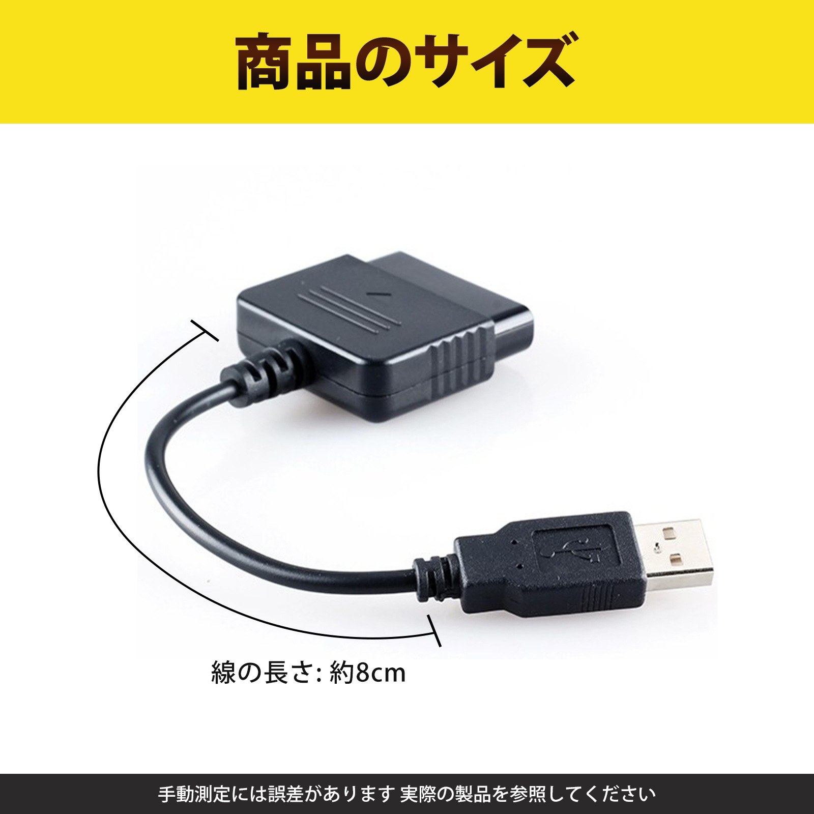 楽天市場】ps2 コントローラー 変換 PS2 to PS3 変換アダプター PS2