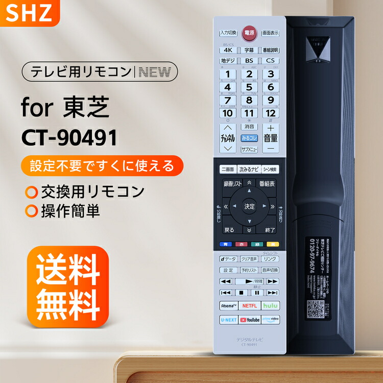 楽天市場】東芝 テレビ レグザ 説明 書の通販