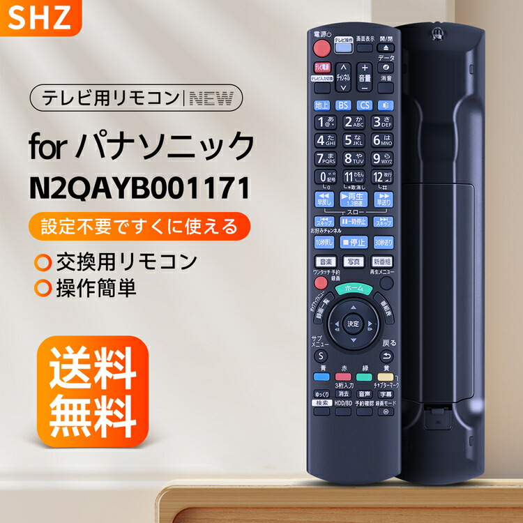 楽天市場】panasonic dmr-brw550の通販