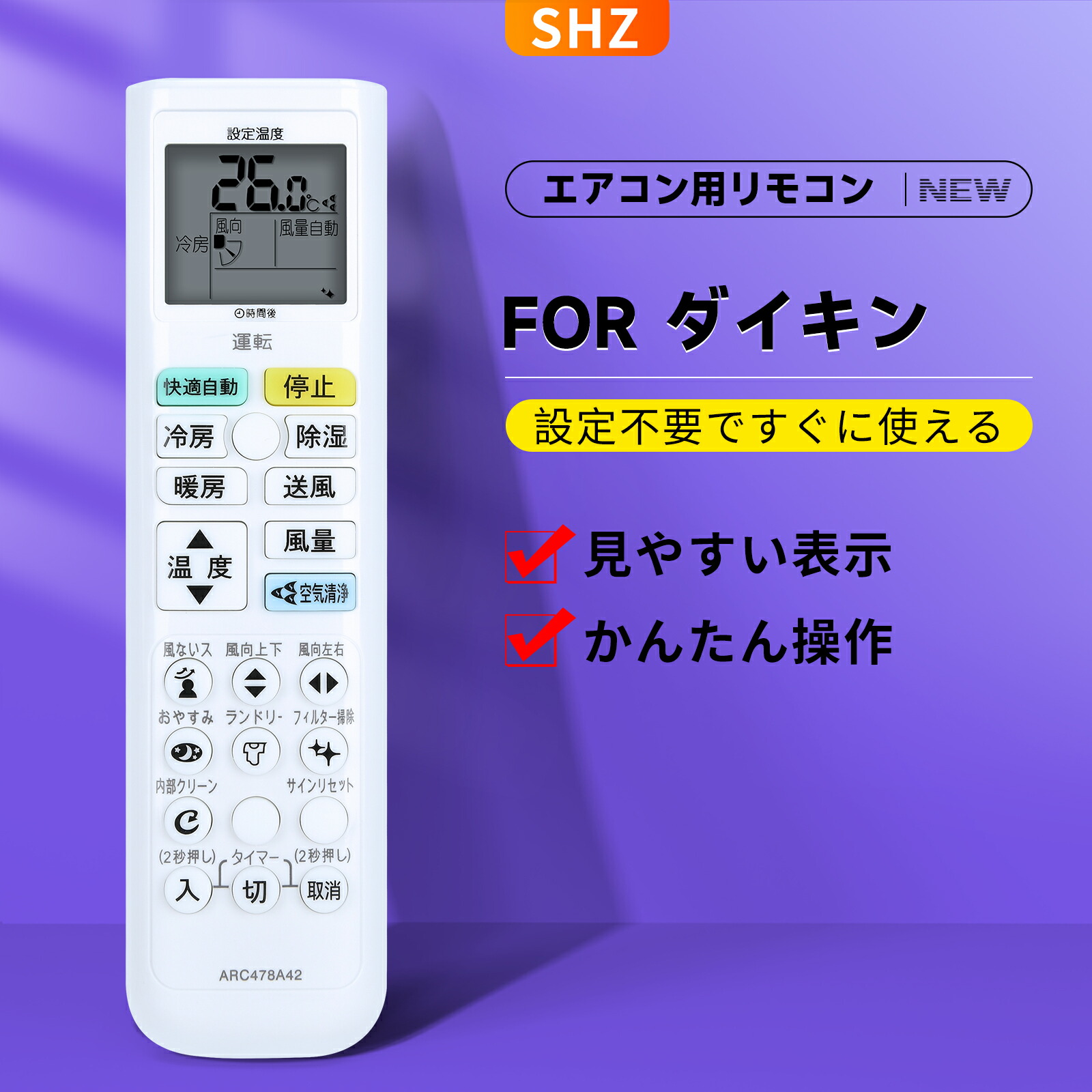 楽天市場】ダイキン エアコン リモコン ARC478A42 適用 for ダイキン