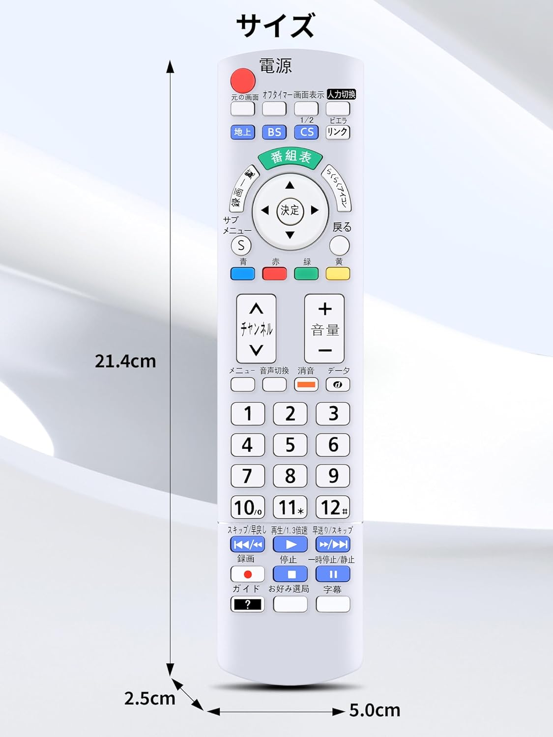 楽天市場】テレビリモコン N2QAYB000721 for Panasonic パナソニック