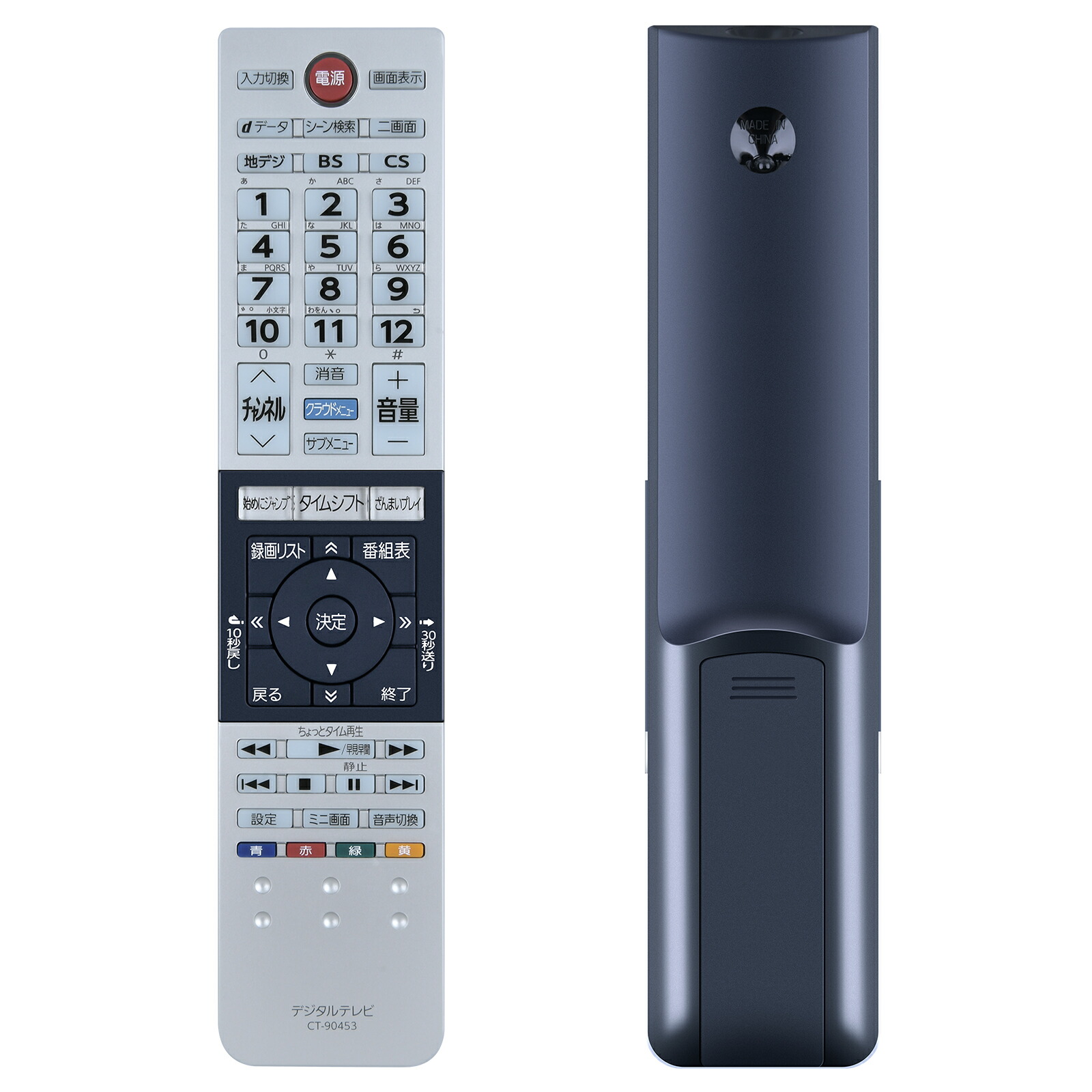 楽天市場】レグザ リモコン 32v30の通販