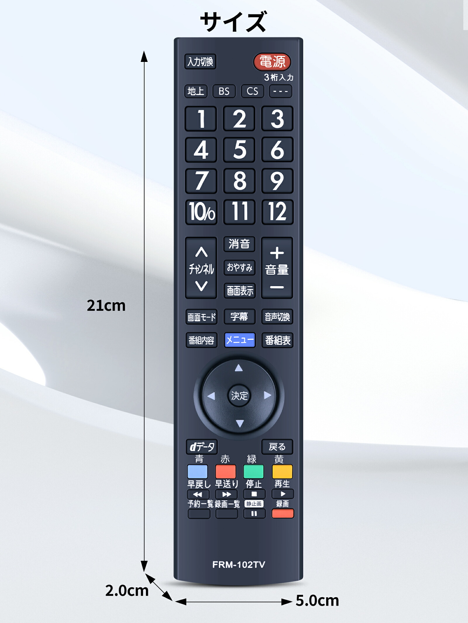 楽天市場】SHZ テレビリモコン FRM-102TV for FUNAI FUNAIリモコン FL