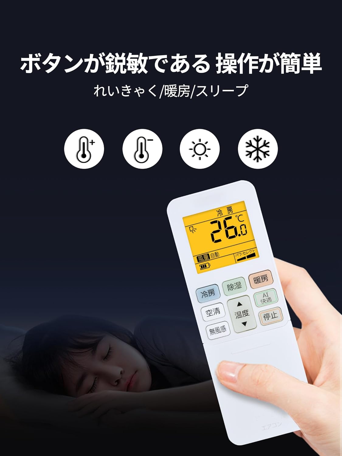 楽天市場】東芝 エアコン リモコン RG101J26(B3H)/BGJ for Toshiba