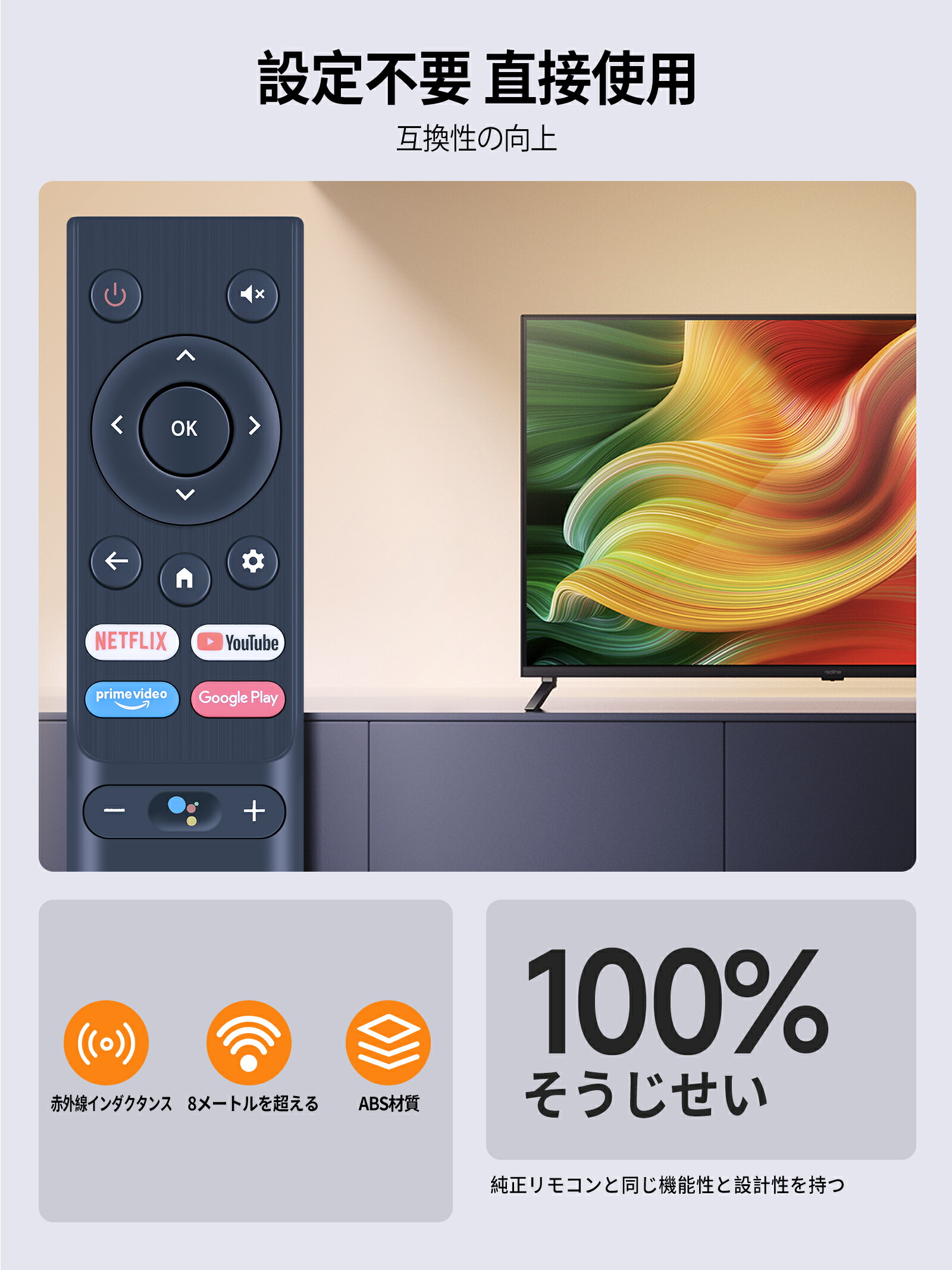楽天市場】テレビリモコン RR-001 for Orion オリオン リモコン