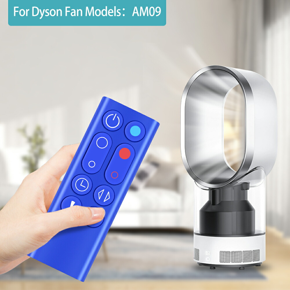 楽天市場】ダイソン AM09 リモコン for ダイソン Dyson Hot + Cool